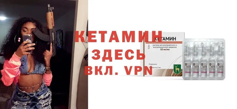 мега онион  Малая Вишера  КЕТАМИН ketamine 