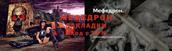 МДМА Богородицк